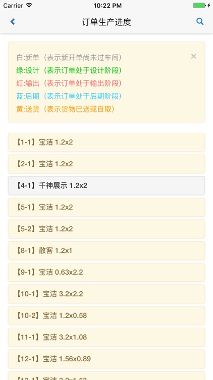 聚图软件 screenshot-4