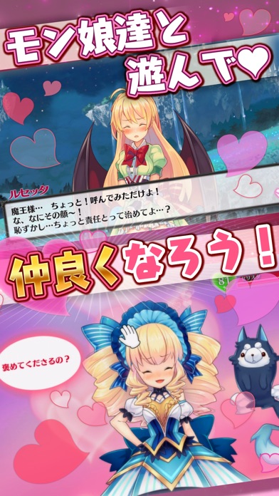 モン娘は~れむ【モンはれ】モン娘美少女育成ゲーム×バトルのスクリーンショット3 モン娘は~れむ【モンはれ】モン娘美少女育成ゲーム×バトルのスクリーンショット3