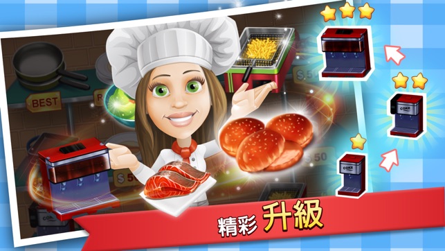 Food Court Hamburger Cooking(圖4)-速報App