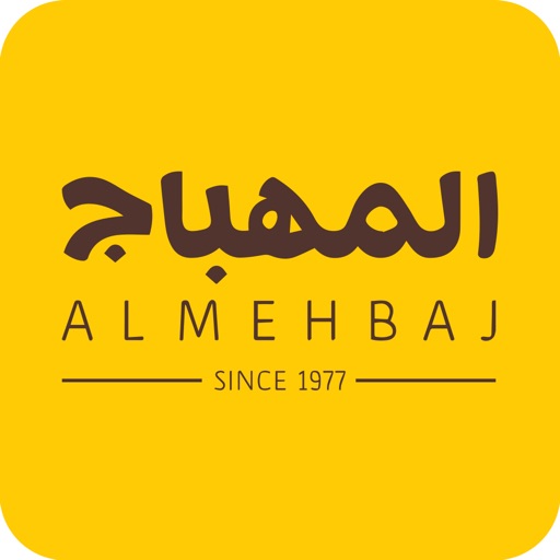 المهباج - almehbaj