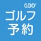 GDOクラブ会員数280万人突破!※2016年2月末時点、自社調べ