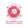 Khayrat Aldiyra | خيرات الديرة