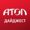 «АТОЛ Дайджест» – журнал о технологиях автоматизации торговли для владельцев магазинов, ресторанов и кафе