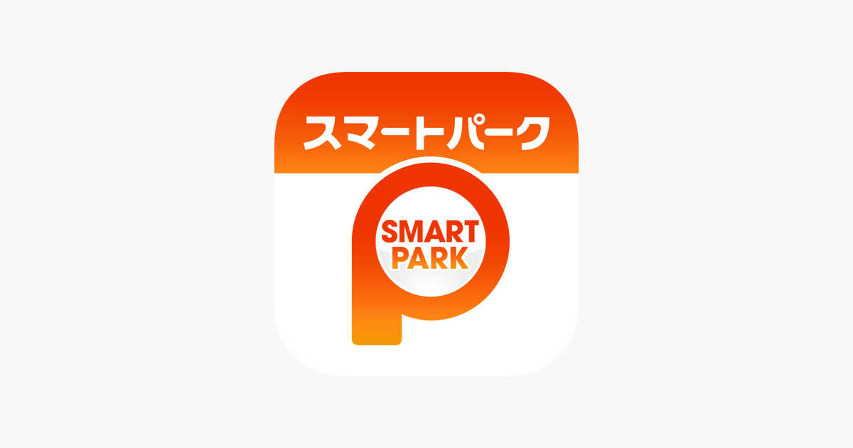 Smart Park をapp Storeで