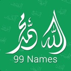 99 Names of Allah and Muhammad SAW with Meanings & Benefits