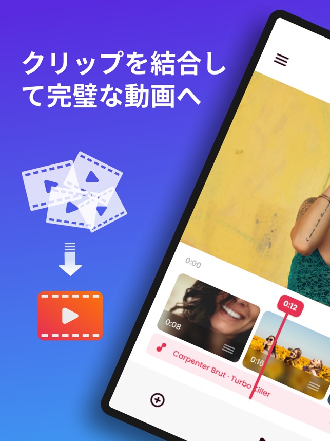 動画結合 動画編集アプリ Video Merger をapp Storeで