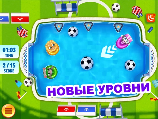 Игра Бассейн Говорящего Тома
