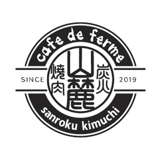 炭火焼肉 山麓/Cafe de ferme