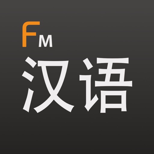 Chinese Vocab Pro Chinese Vocab Pro