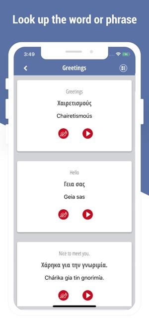 Learn Greek Language App(圖4)-速報App