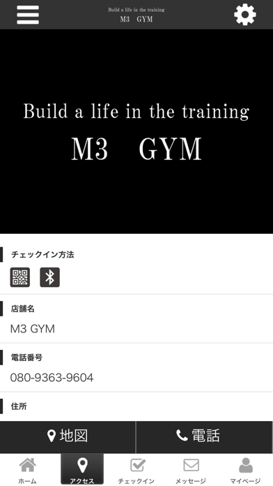 Personal Training　M3 GYM screenshot 4