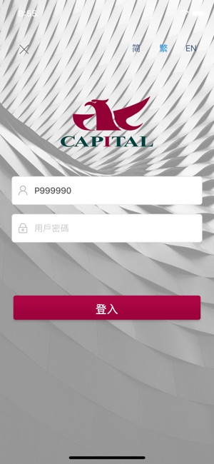 群益(香港)掌中寶(圖8)-速報App