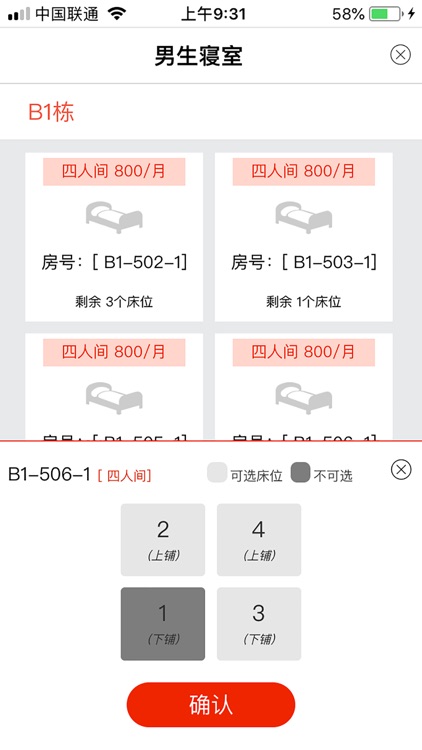 艾艺荷马 screenshot-4