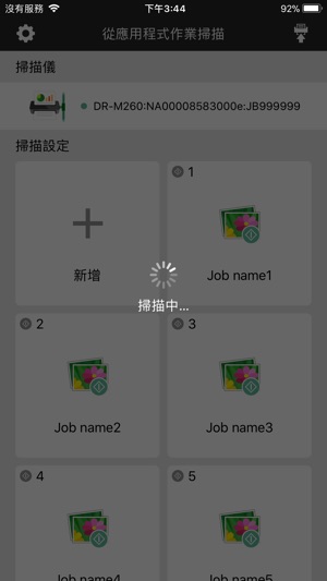 CaptureOnTouch Job Tool(圖4)-速報App