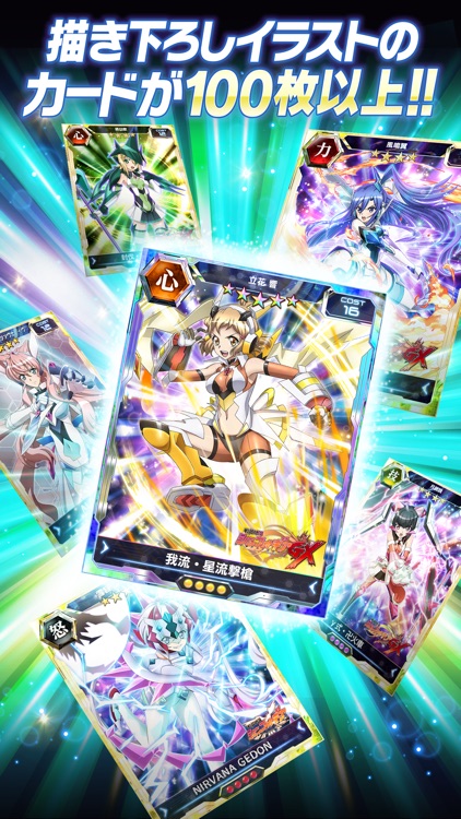 戦姫絶唱シンフォギアXD UNLIMITED screenshot-5
