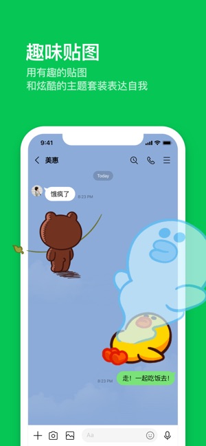 app store apple
