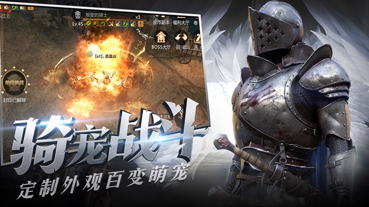 暗黑猎神-大型暗黑魔幻题材动作游戏