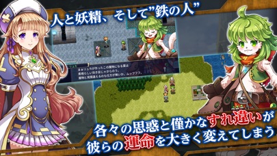 RPG シークハーツ screenshot1