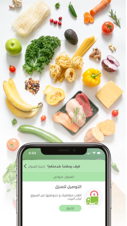 Pandaclick بنده كليك screenshot-3