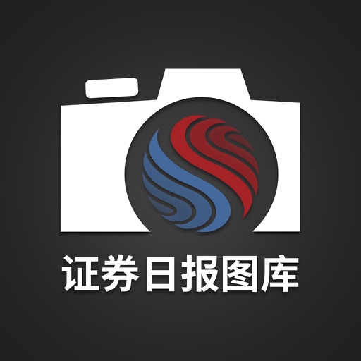 证券日报图库logo