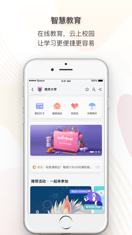 超级账号 screenshot-3