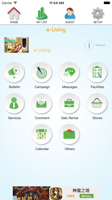 e-Living APP screenshot 3