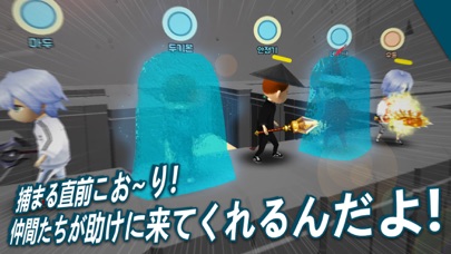 こおり鬼 Online!のスクリーンショット6 こおり鬼 Online!のスクリーンショット6