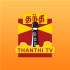 Top 14 News Apps Like Thanthi TV - Best Alternatives