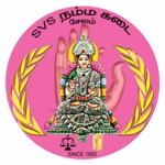 Svs Namma Kadai