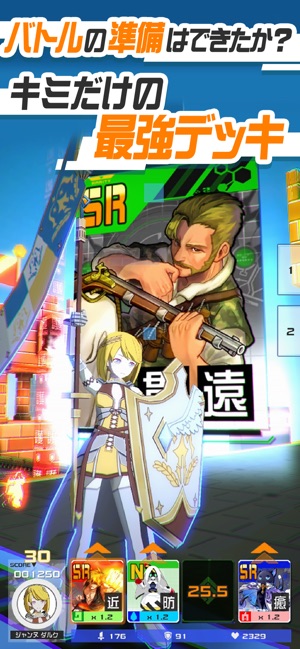 コンパス 戦闘摂理解析システム をapp Storeで コンパス 戦闘摂理解析システム をapp Storeで