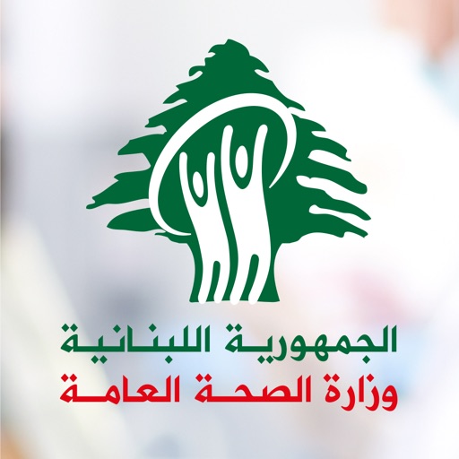 Ministry of Public Health