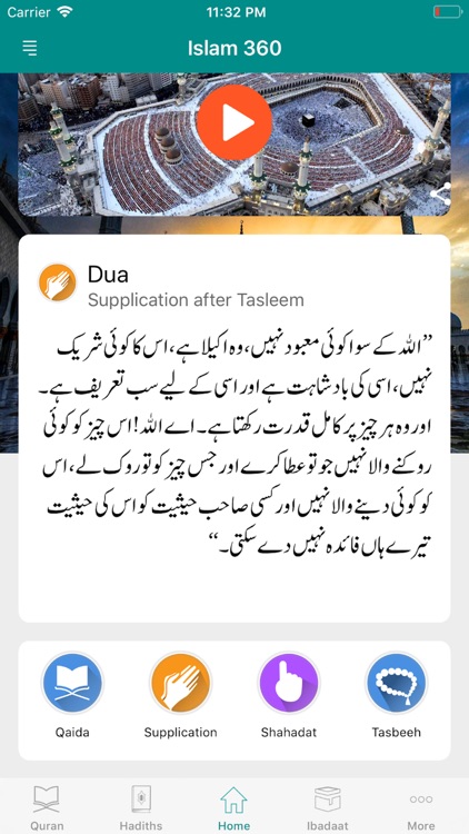 Islam 360 screenshot-3