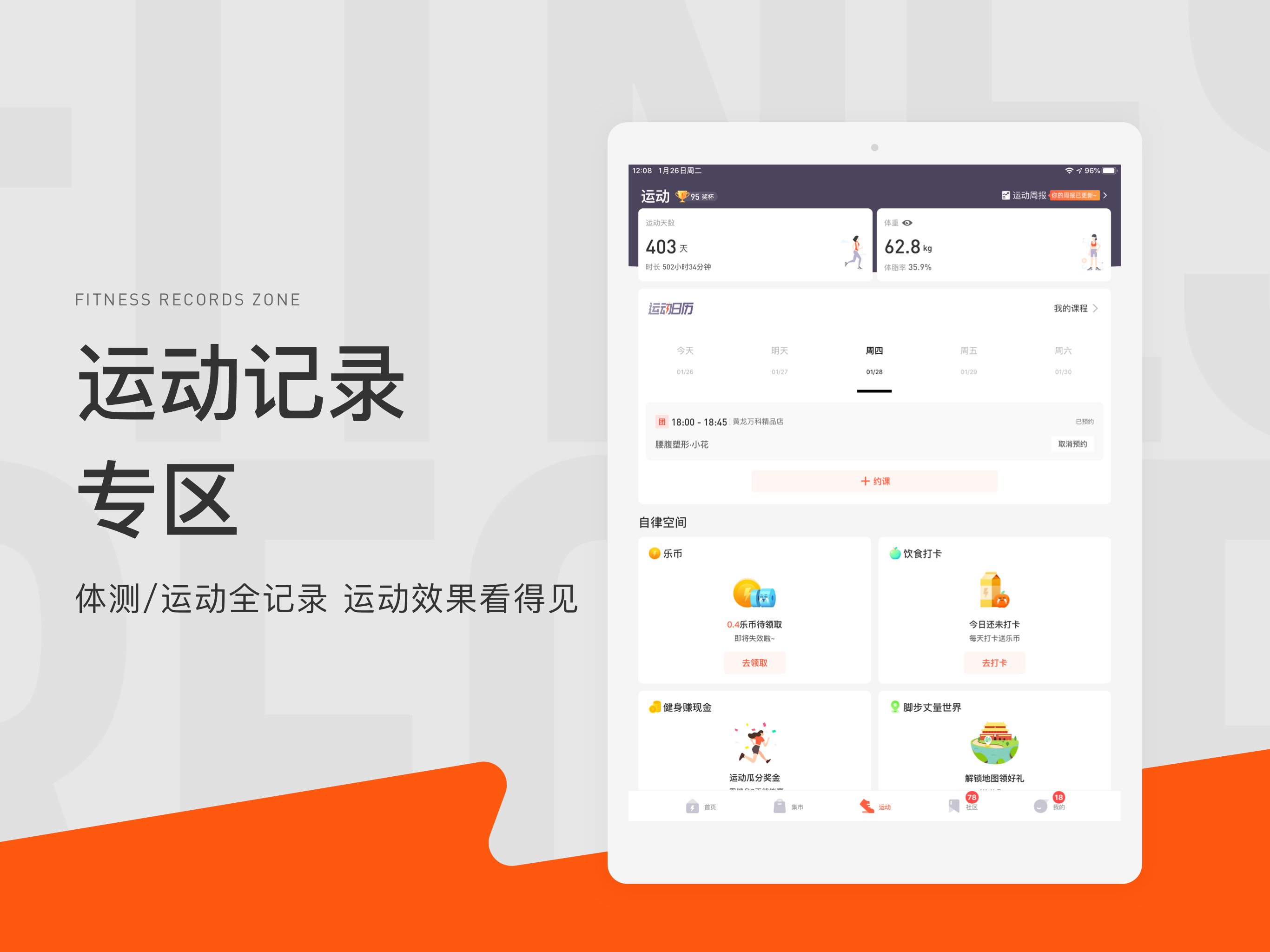 https://is2-ssl.mzstatic.com/image/thumb/Purple115/v4/fc/ce/00/fcce0085-c711-5083-a2db-87af02a487f2/a8b23d40-a857-4b5e-b634-36415b70e483_ipad5@2x.png/2732x2048bb.png