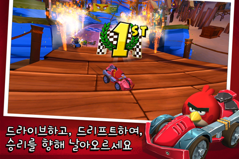 Angry Birds Go! screenshot 2