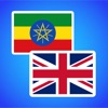 Amharic to English Translator