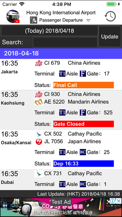 World Airports Flight Info screenshot 2