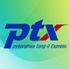 PTX 평화통일열차
