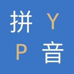 Pinyin Comparison