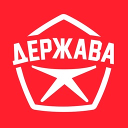 Держава