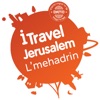 ITravelJerusalem Mehadrin