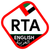 RTA Theory Test - Waheed Akhtar