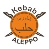 Кебаб Aleppo