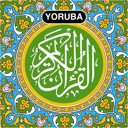 Kurani Alaponle - Yoruba Quran Cheats