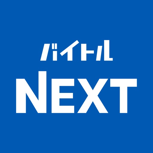 正社員転職 就活はバイトルNEXT Download