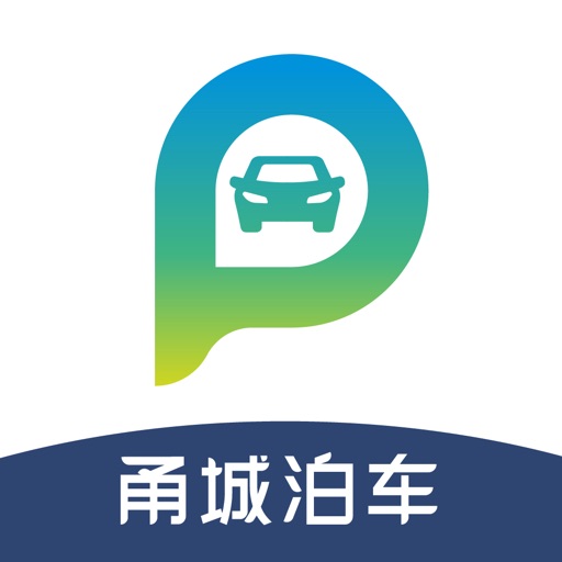 甬城泊车logo