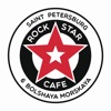 Rock Star Cafe