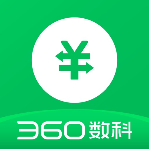 360信用钱包-小额贷款分期购物平台 iOS App