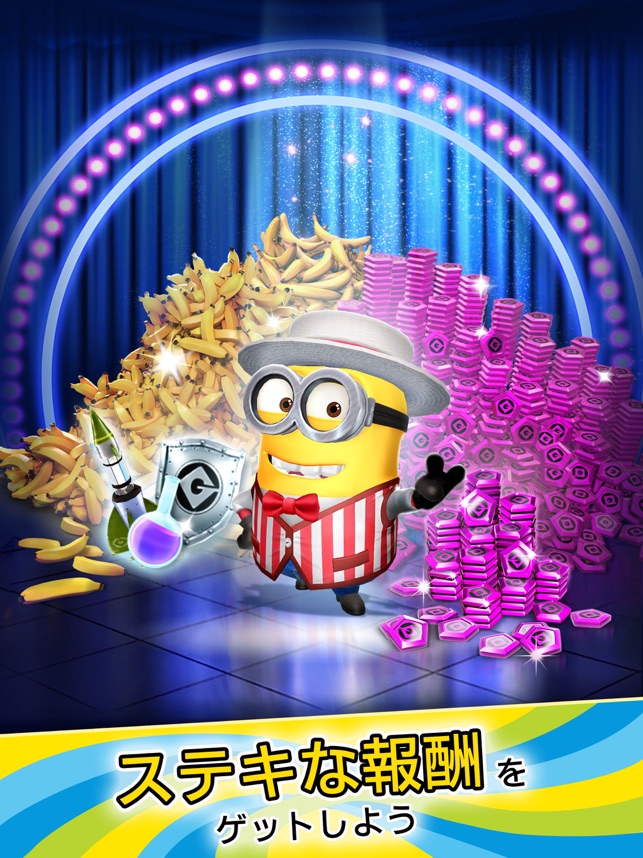 ミニオンラッシュ ランニングゲーム をapp Storeで