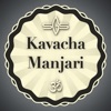 Kavacha Manjari