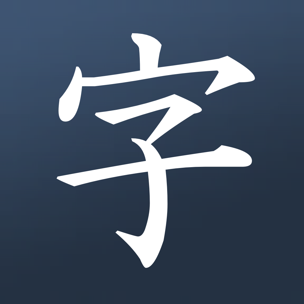 Get Learn Japanese! - Kanji for iOS, iPhone, iPad Aso Report